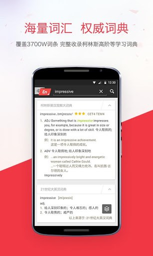 youdao dictionary download free
